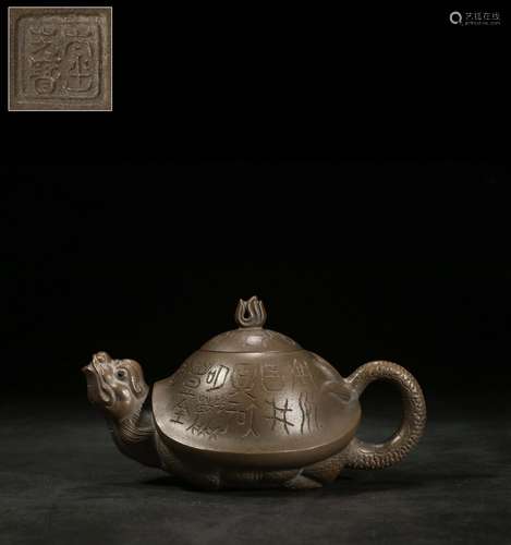 A Chinese Zisha Dragon Turtle Shaped Teapot