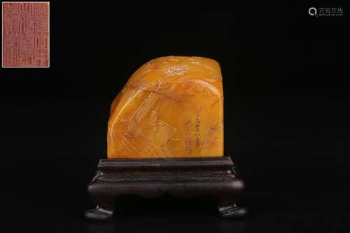 A Chinese Tianhuang Stone Carved with Figure-Story Seal