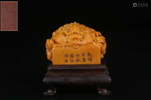 A Chinese Tianhuang Stone Dragon Seal