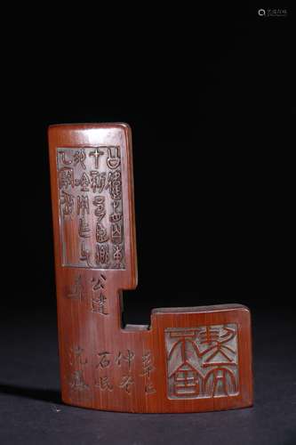 A Chinese Bamboo Ruler