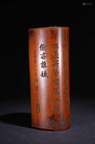 A Chinese Bamboo Poetry Brush Pot