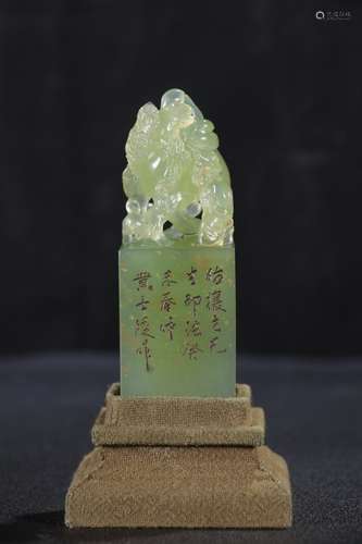 A Chinese Furong Stone Carved in Man and Camel Button Seal