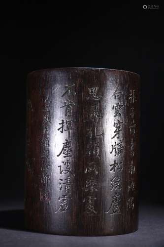 A Chinese Agarwood Brush Pot Carved with Landscape and Poetry