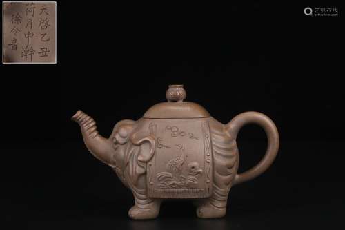 A Chinese Zisha Teapot