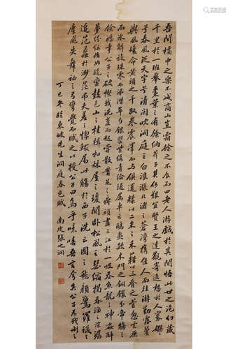 A Chinese Calligraphy Scroll, Zhang Zhidong Mark