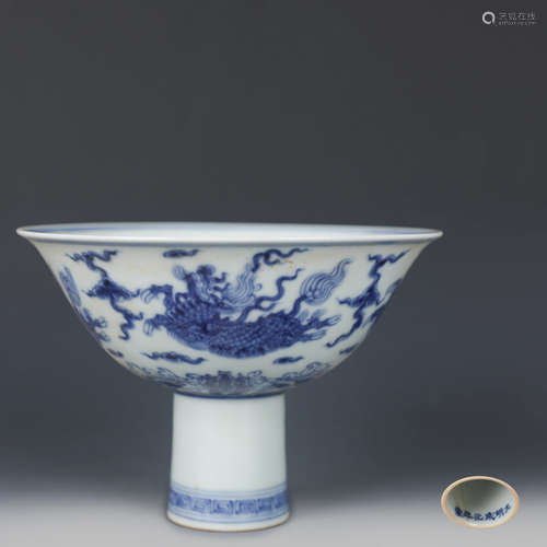 A Blue And White Qilin Porcelain Stem Bowl