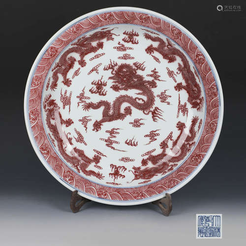 An Underglaze Red Dragon Porcelain Plate