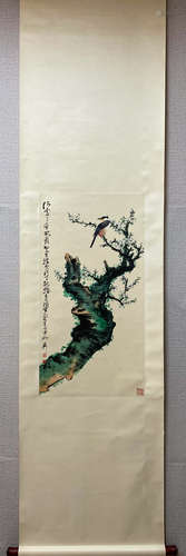 A Chinese Painting, Xie Zhiliu Mark