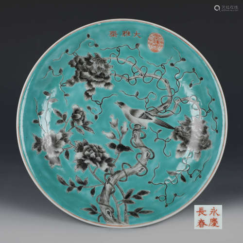 Chinese Famille Rose Porcelain Plate, Marked