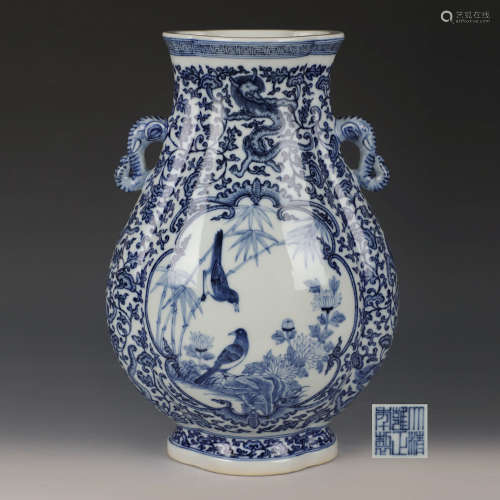 A Blue And White Porcelain Vase With Double Elephant-Head-Shaped Ears