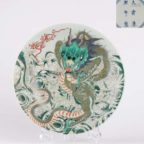 Chinese Famille Verte Dragon Porcelain Plate
