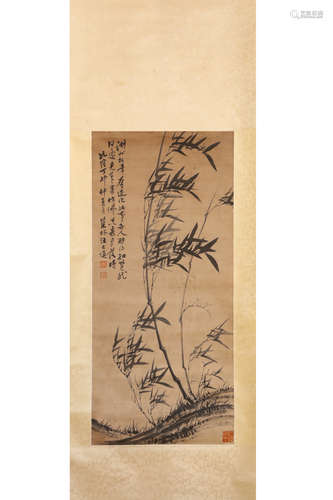 A Chinese Bamboo Scroll, Wang Shishen Mark