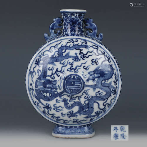 A Blue And White Dragon Porcelain Moon Flask Vase