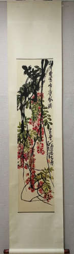 A Chinese Painting, Guo Shifu Mark