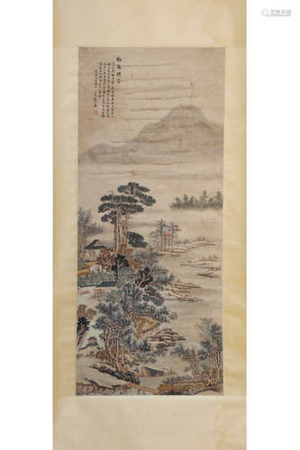 A Chinese Landscape Scroll, Zhang Zhiwan Mark