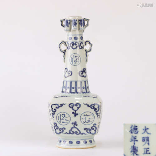 A Blue And White Sanskrit Porcelain Vase