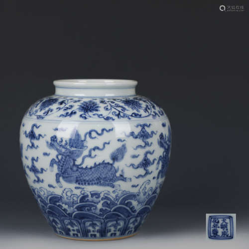 A Blue And White Qilin Porcelain Jar