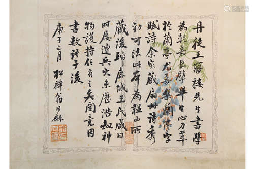 A Chinese Calligraphy Scroll, Weng Tongshu Mark