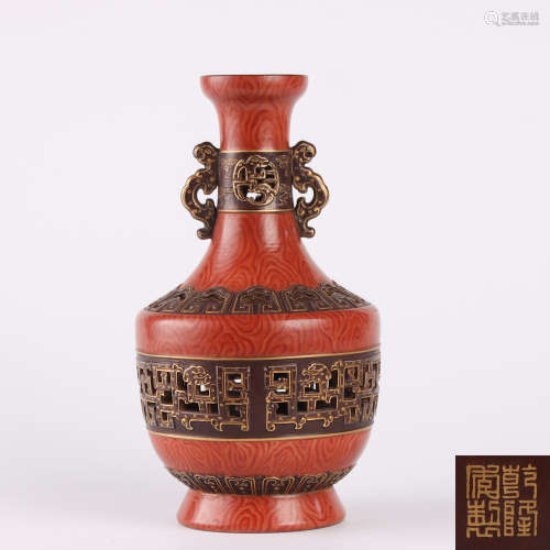 A Wood-Grain Glazed Dragon Carved Porcelain Vase