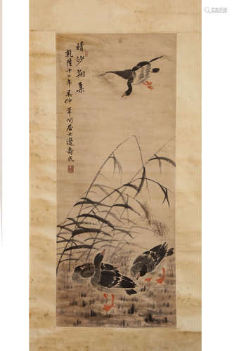 A Chinese Duck Scroll, Bian Shoumin Mark