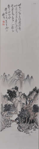 A Chinese Painting, Chen Shiceng Mark