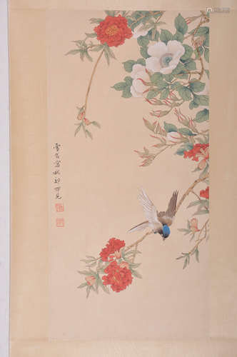 A Chinese Bird-And-Flower Painting, Chen Zhifo Mark