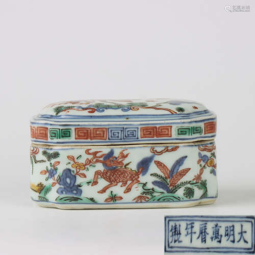 A Wucai Qilin Porcelain Box And Cover