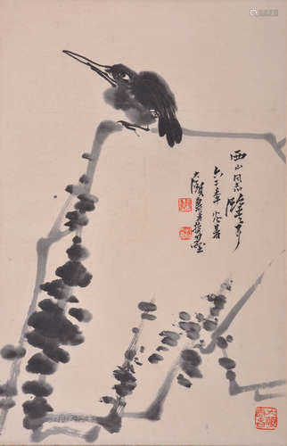 A Chinese Painting, Pan Tianshou Mark