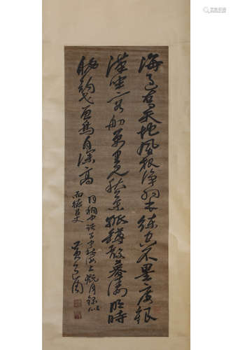 A Chinese Calligraphy Scroll, Huang Daozhou Mark