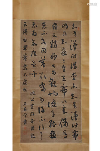 A Chinese Calligraphy Scroll, Liuyong Mark