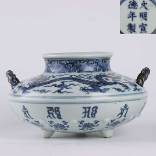 A Blue And White Three-Legged Dragon Porcelain Water Pot