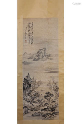 A Chinese Landscape Scroll, Huangding Mark