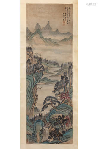 A Chinese Landscape Scroll, Wuhong Mark