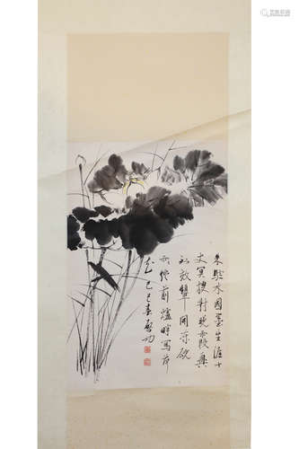 A Chinese Flower-And-Plant Scroll, Qigong Mark