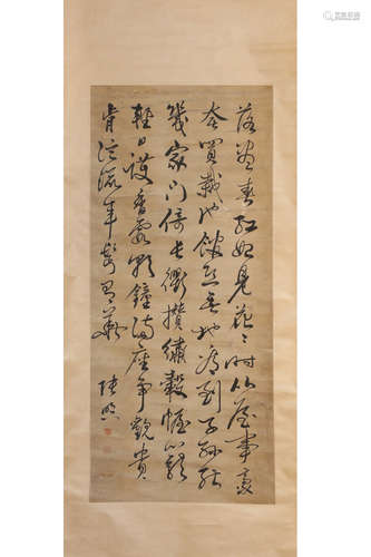 A Chinese Calligraphy Scroll, Zhangzhao Mark