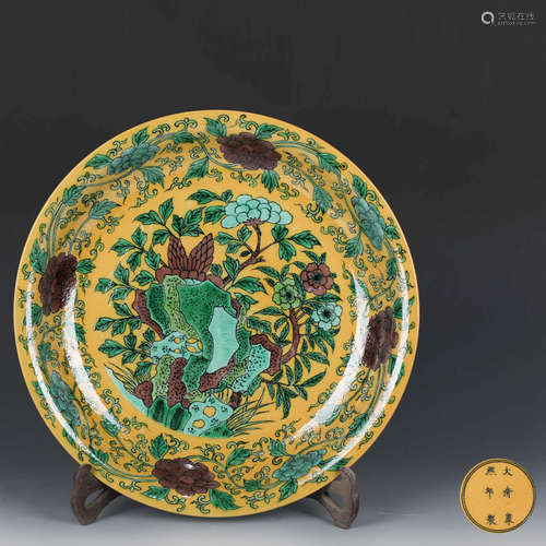 A Yellow Ground Tri-Colored Porcelain Plate