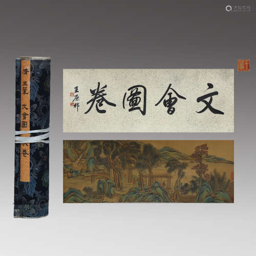 A Chinese Figurine And Landscape Scroll Painting, Wanghui Mark