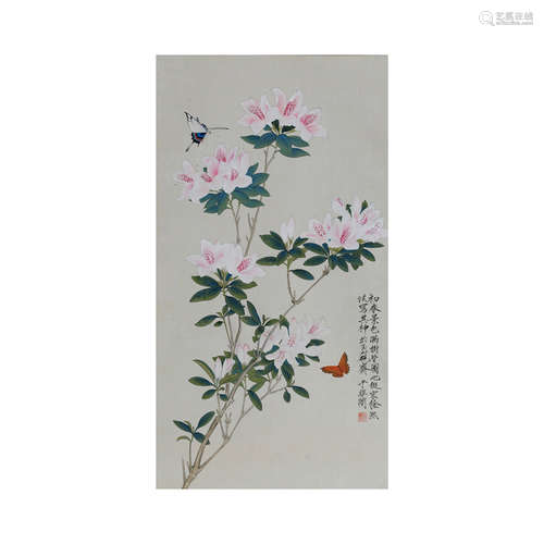 A Chinese Painting, Yu Feichang Mark