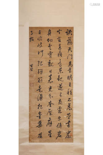 A Chinese Calligraphy Scroll, Dong Qichang Mark