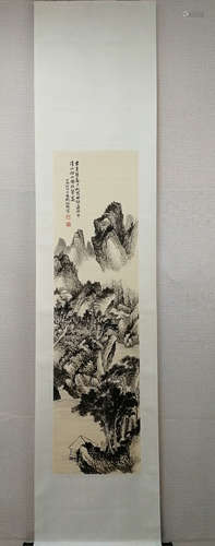 A Chinese Landscape Painting, Hu Peiheng Mark