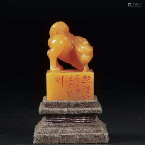 A Tianhuang Stone Carved Beast Handle Seal