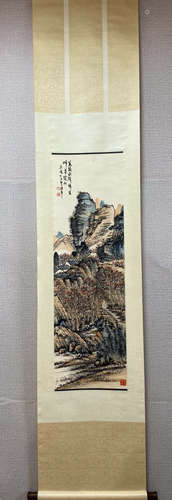 A Chinese Landscape Painting, Chen Banding Mark