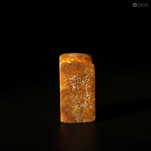 A Shoushan Stone Square Seal