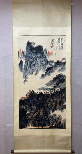 A Chinese Landscape Painting, Qian Songyan Mark