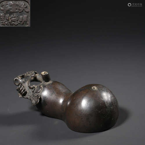 A Bronze Groud-Shaped Water Dropper