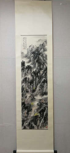 A Chinese Landscape Painting, Lin Sanzhi Mark