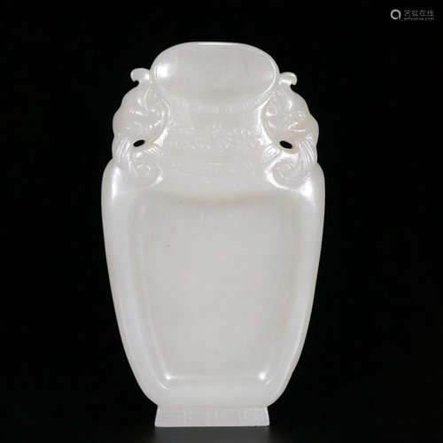 A White Jade Carved Inkstone