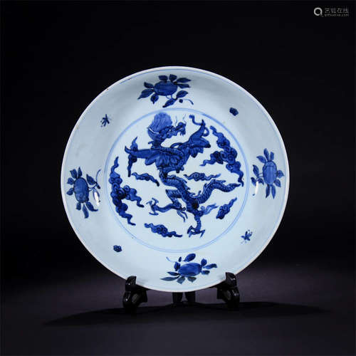 A Blue And White Dragon Motif Porcelain Plate