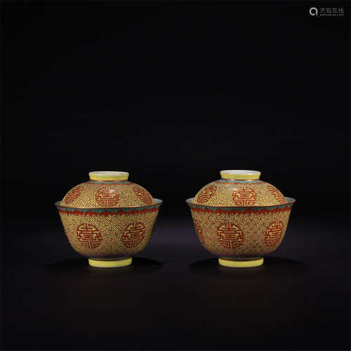 A Pair Of Famille Rose ‘Shou’ Motif Porcelain Bowls With Cover