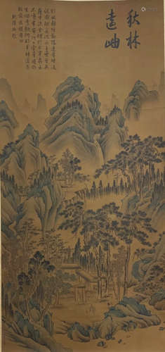 A Chinese Landscape Painting, Qian Weicheng Mark